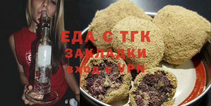 Cannafood конопля  Калачинск 