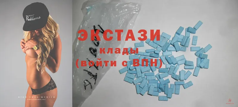 Экстази 300 mg  дарнет шоп  Калачинск 